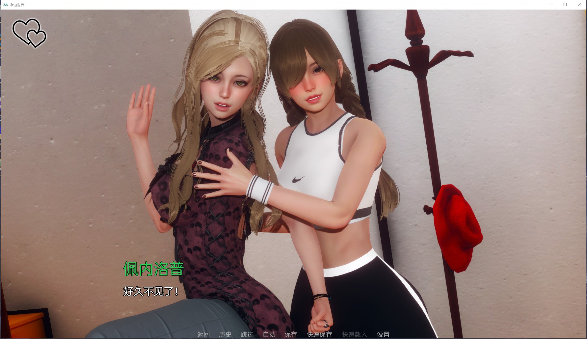 【欧美SLG/中文】永恒世界 Eternum 0.9.5 安卓+PC 官中版【15.4G/更新】