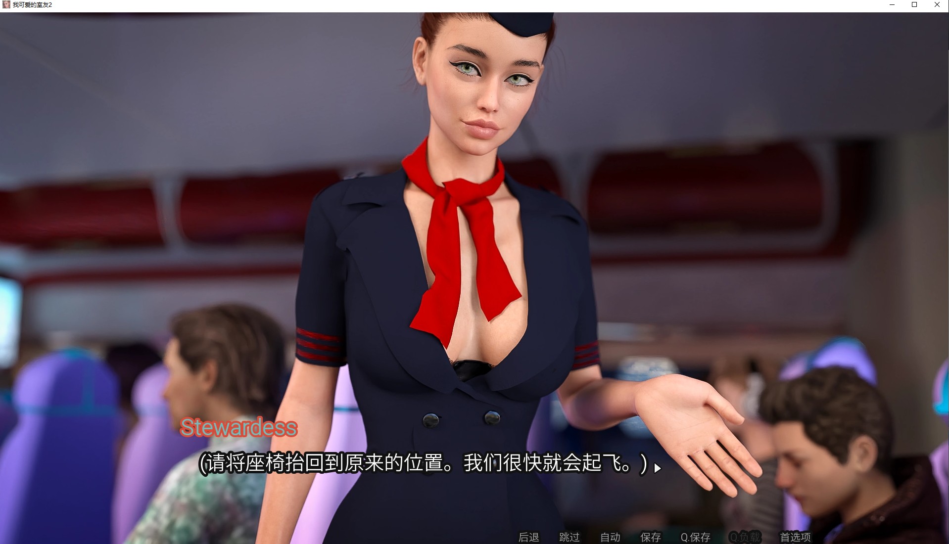 【欧美SLG/汉化/更新】我可爱的室友2 V0.4.0430 安卓+PC 汉化无码版【2.3G】