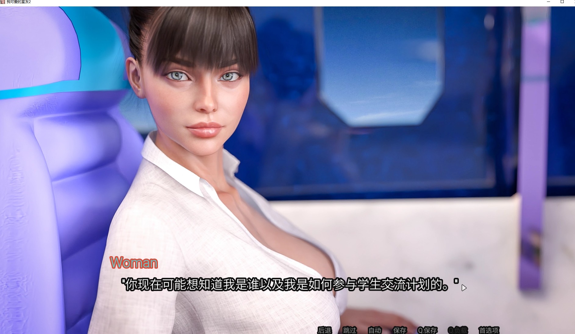 【欧美SLG/汉化/更新】我可爱的室友2 V0.4.0430 安卓+PC 汉化无码版【2.3G】