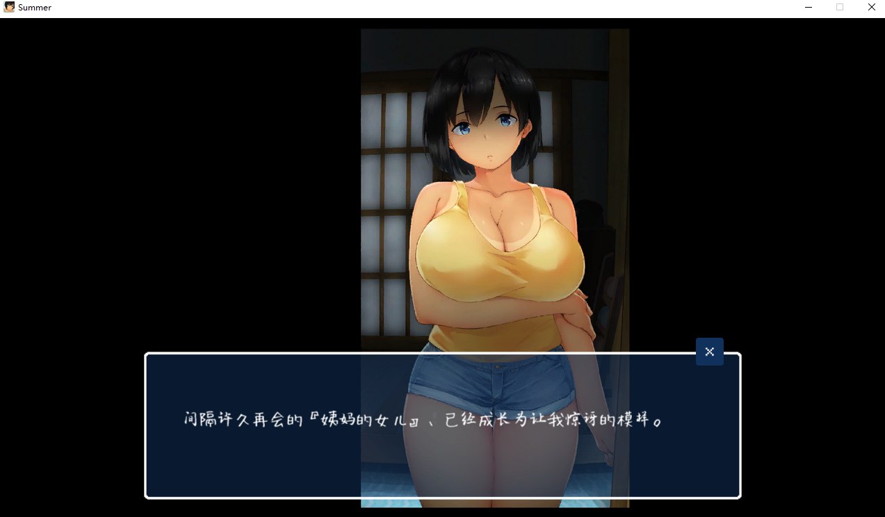 【互动SLG/中文/全动态】SUMMER！ 田舎性活 V2.01 中文版+DLC【600M/全CV】