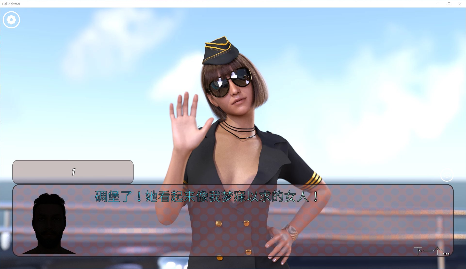 【欧美SLG/官中/动态】Hail Dicktator V0.39.2官方中文版 安卓+PC【更新/6G】