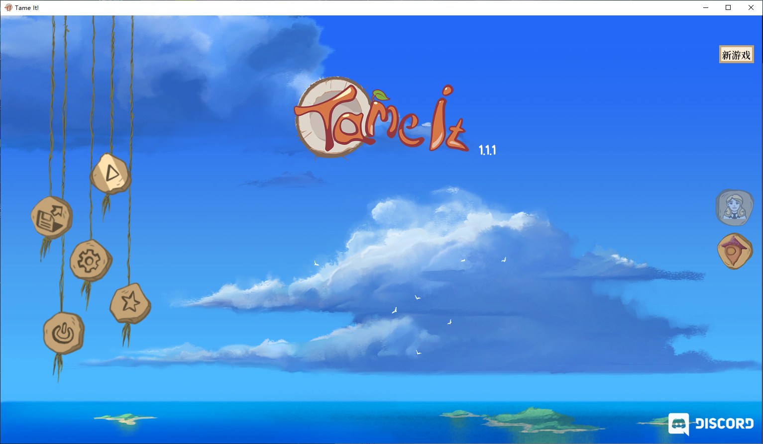 【欧美SLG/中文】 Tame It ! v1.1.1 官方中文版 PC+安卓【570M】