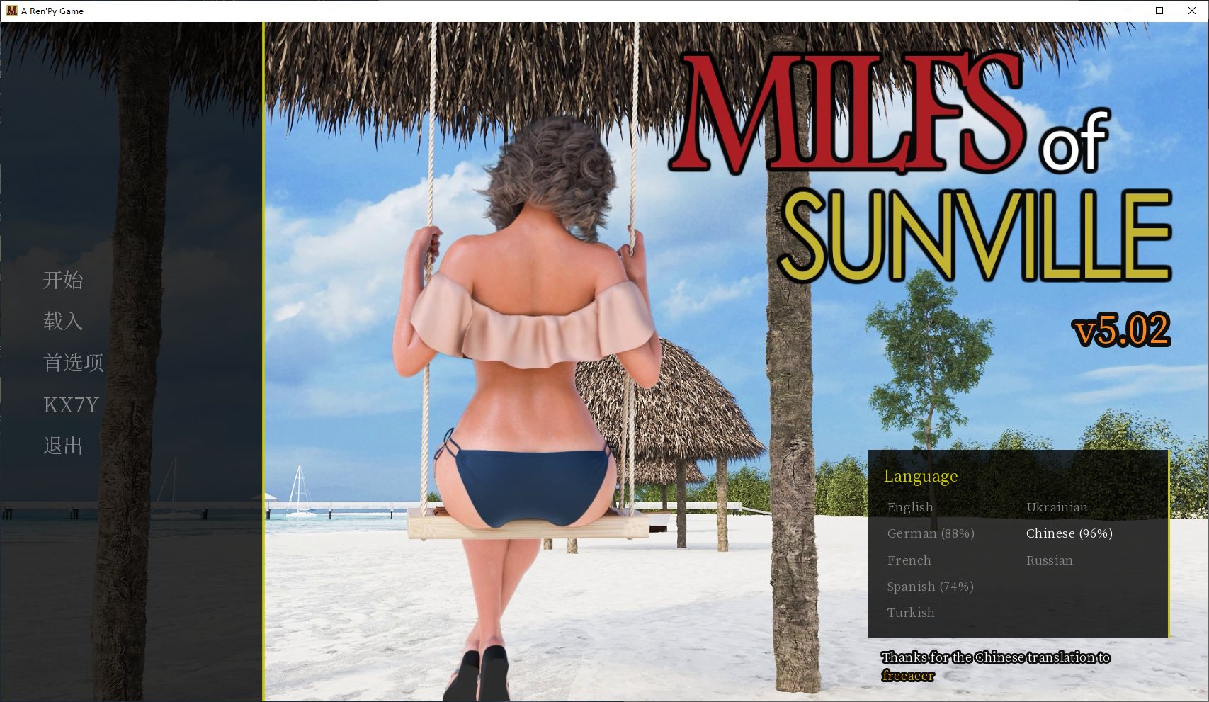 【欧美SLG/中文/动态】MILFs of Sunville v5.02 官方中文版【更新/3.5G】