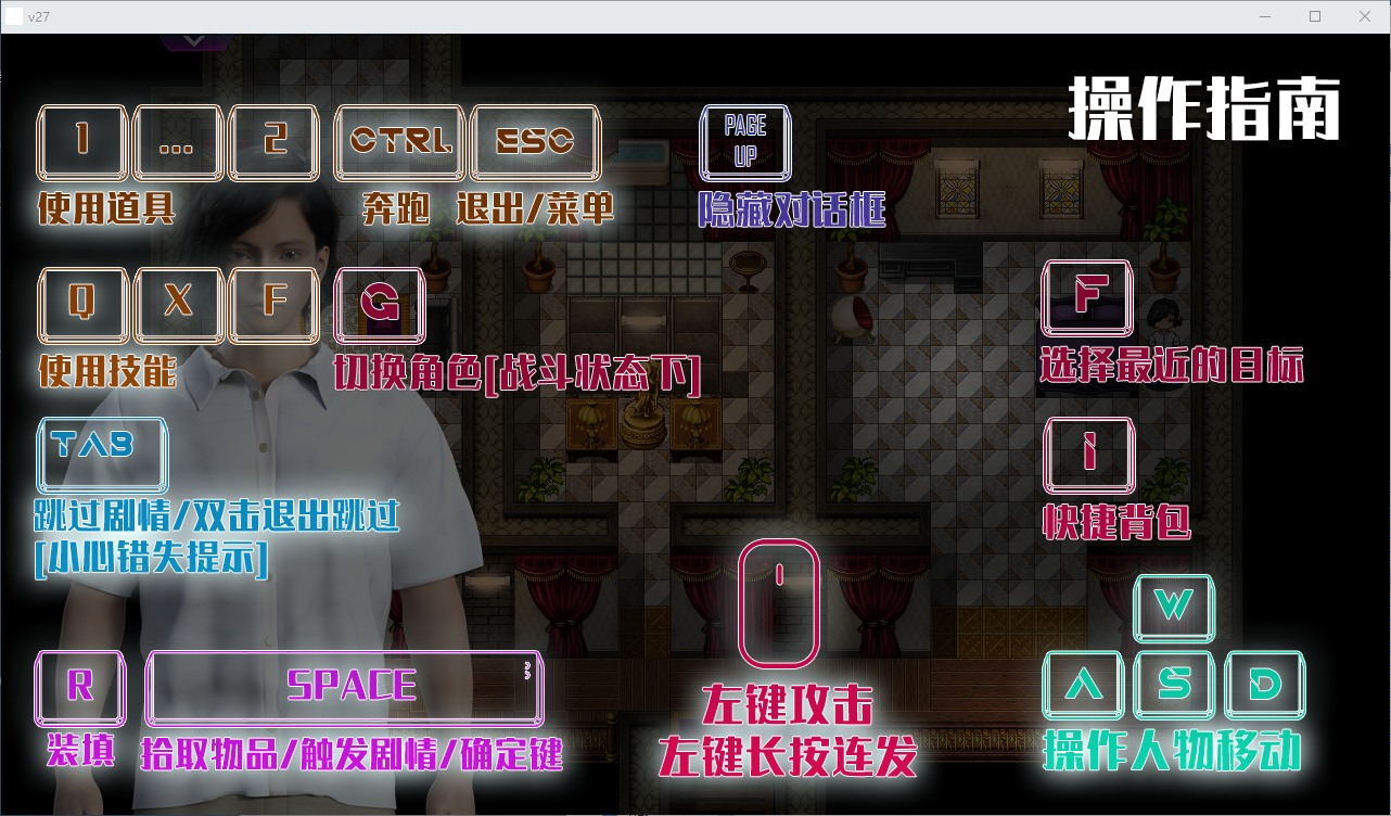 【欧美RPG/中文】惑星游侠V0.4.2.9 官方中文无码版 【更新/2.1G】