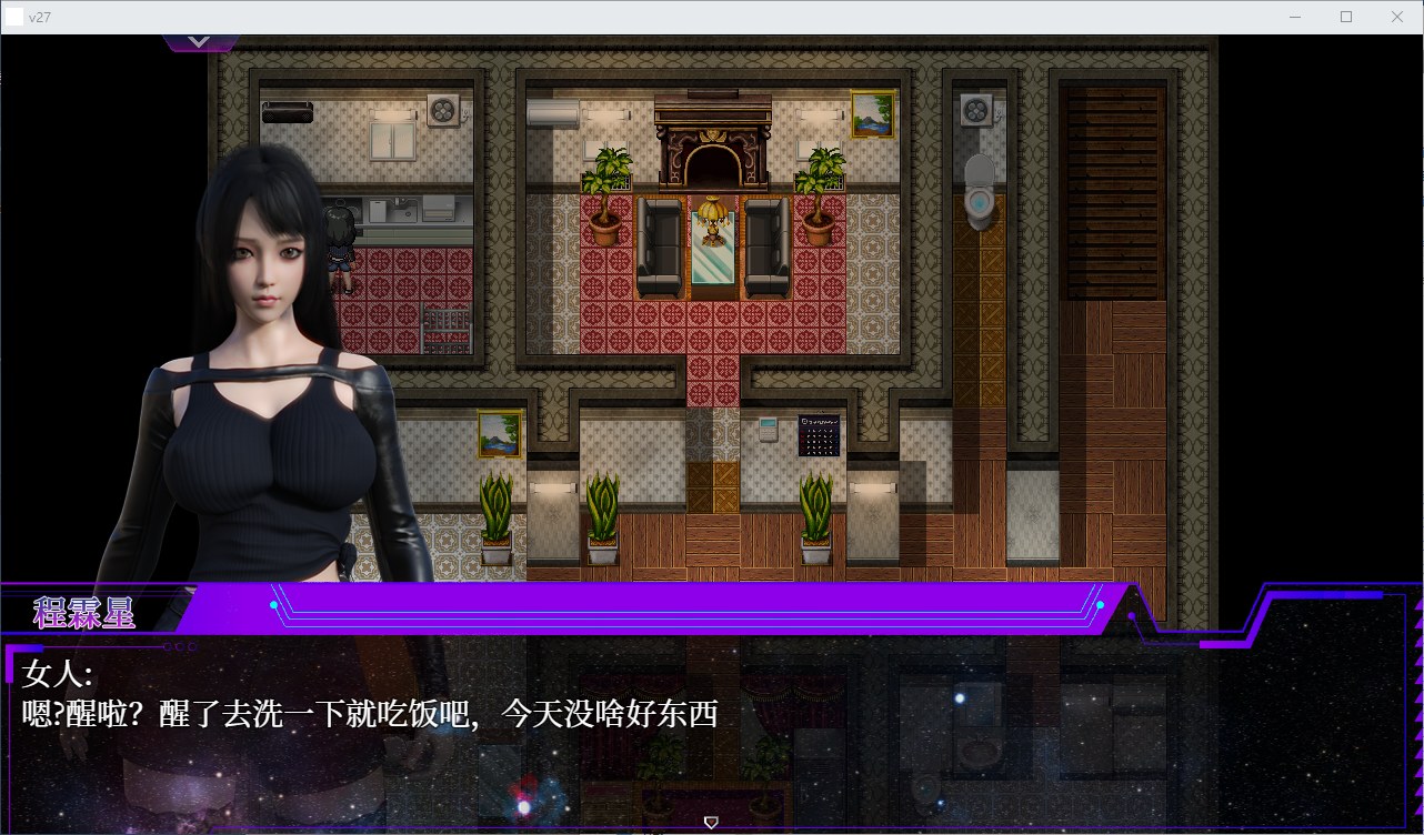 【欧美RPG/中文】惑星游侠V0.4.2.9 官方中文无码版 【更新/2.1G】