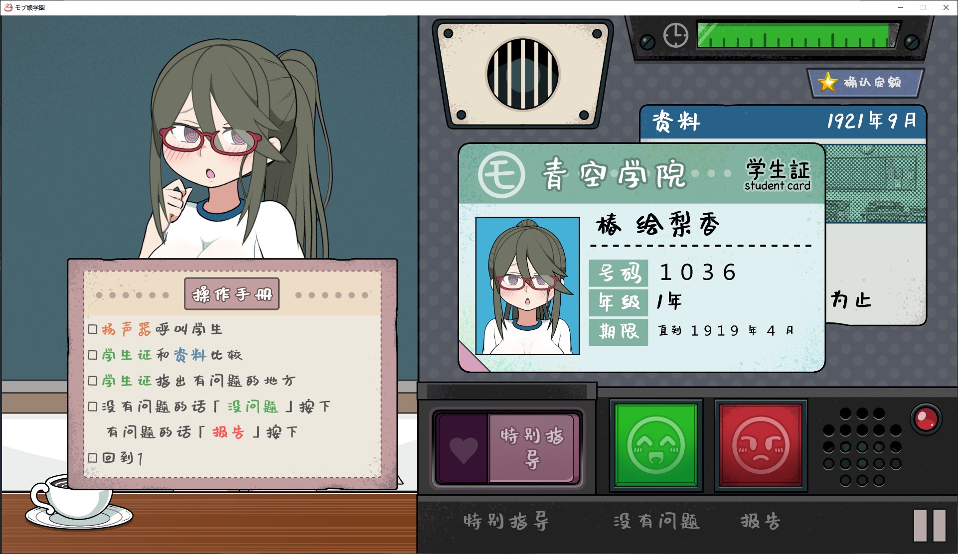 【日式SLG/官中】黑帮少女俘虏学校 官方中文版【新作/2.4G】