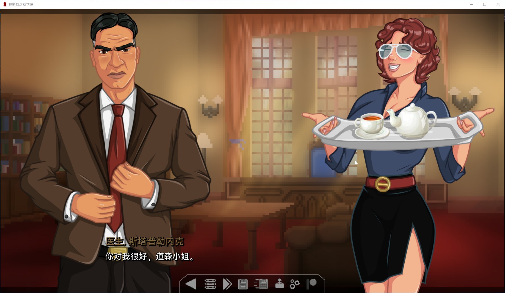 【欧美SLG/中文】拉斯特沃斯学院 v0.26.1a 汉化版 安卓+PC【新汉化/1.5G】