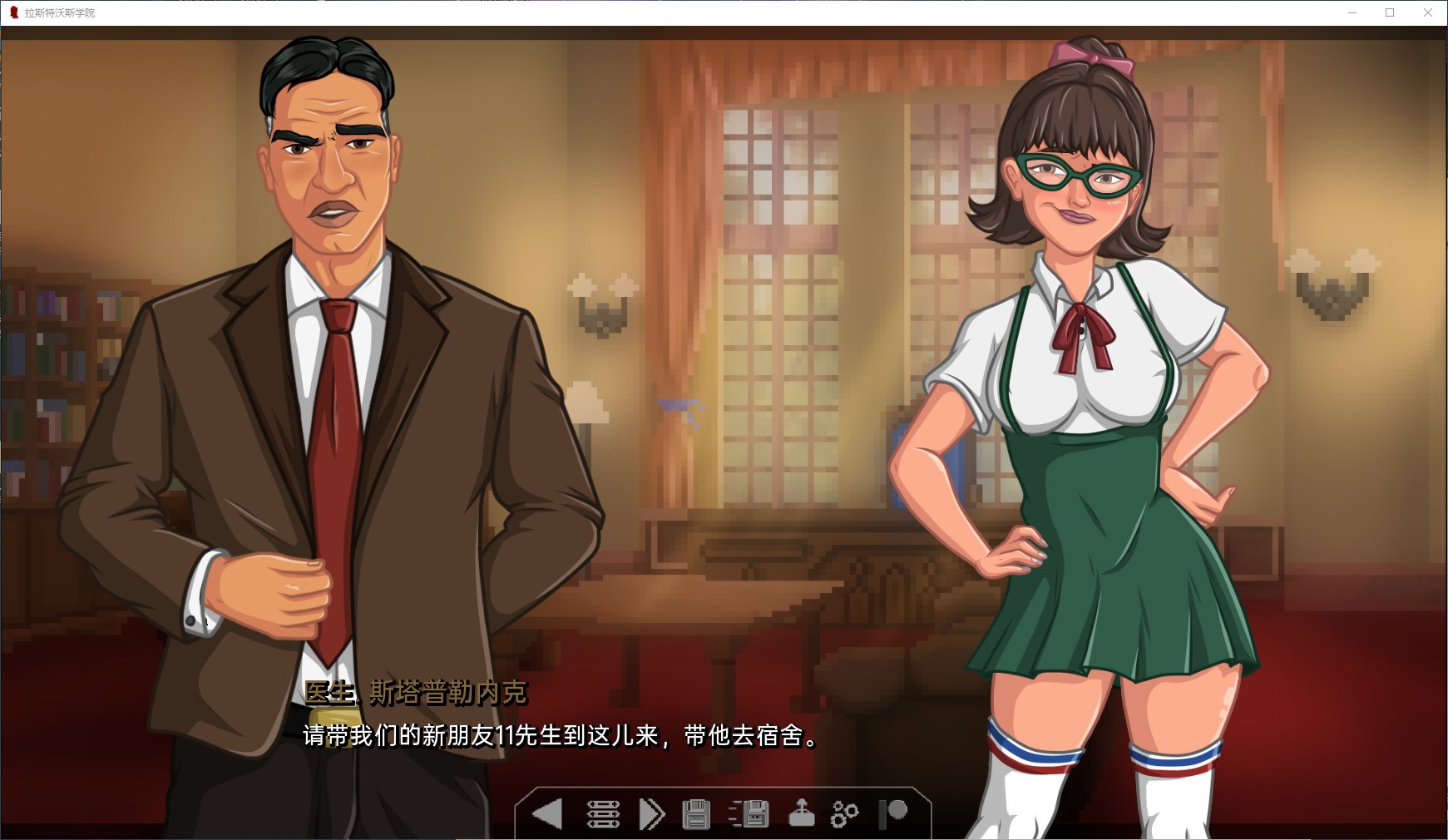 【欧美SLG/中文】拉斯特沃斯学院 v0.26.1a 汉化版 安卓+PC【新汉化/1.5G】