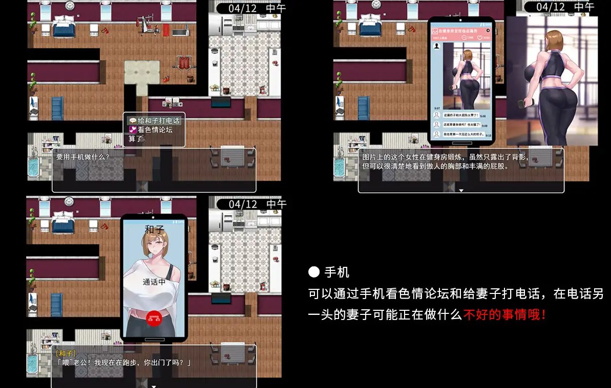 【RPG/中文/NTR】被黑色巨根击坠子宫而堕落的强气人妻~ 官中版【新作/470M】