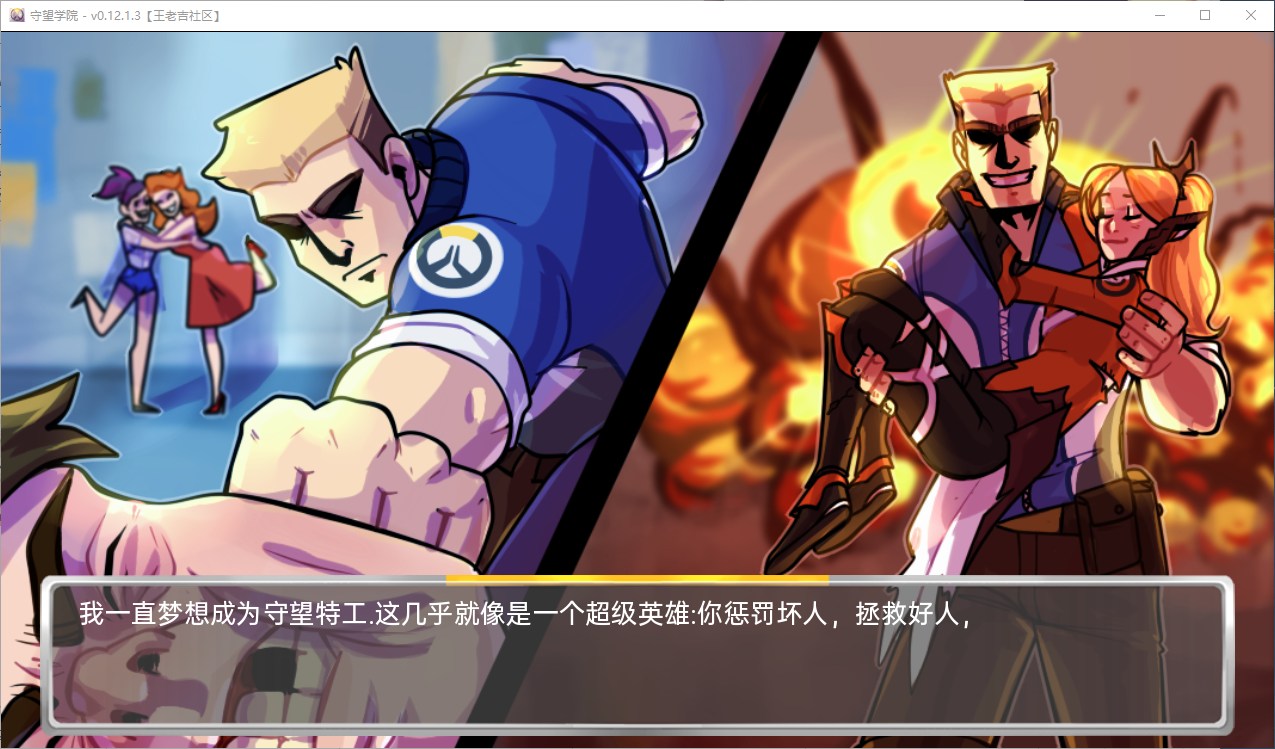 【欧美SLG/动态】守望学院 Academy34 v0.12.1.3 汉化版 安卓+PC【1.2G】