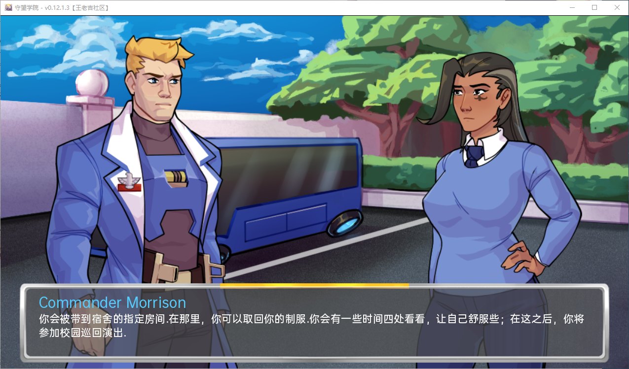 【欧美SLG/动态】守望学院 Academy34 v0.12.1.3 汉化版 安卓+PC【1.2G】