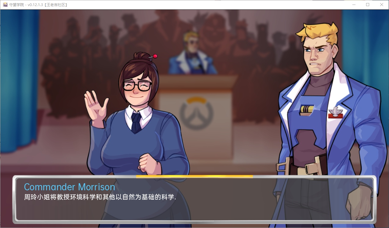 【欧美SLG/动态】守望学院 Academy34 v0.12.1.3 汉化版 安卓+PC【1.2G】