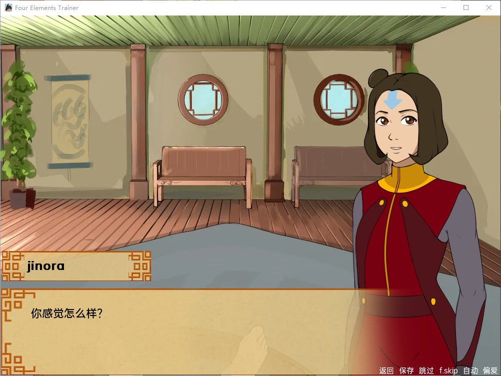 【欧美SLG/汉化/动态】四元素训练师v.1.0.1a最新汉化版 安卓+PC【更新/1G】