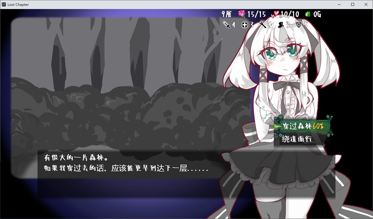 【卡牌SLG/汉化】Lost Chapter 精翻汉化版【新汉化/1G】