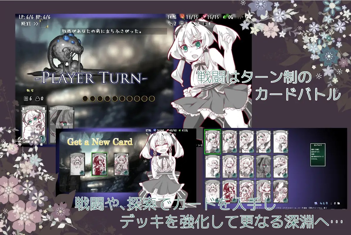 【卡牌SLG/汉化】Lost Chapter 精翻汉化版【新汉化/1G】