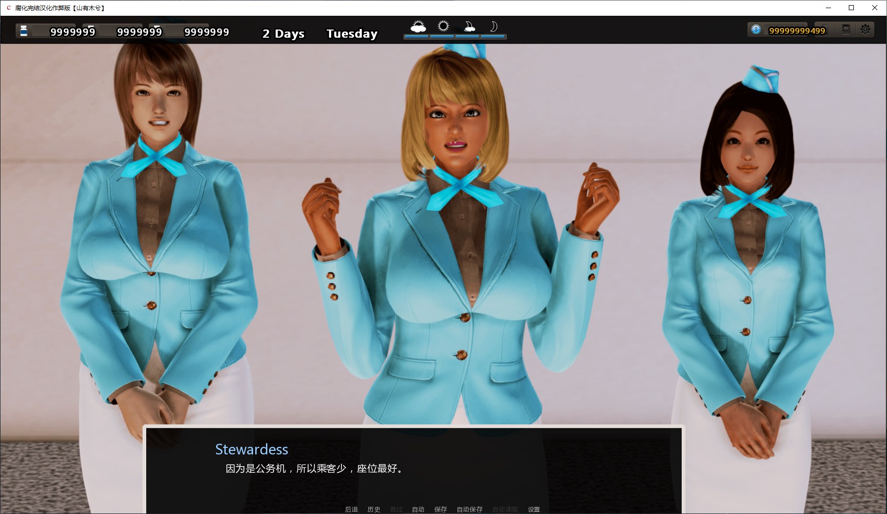 【欧美SLG/汉化】腐化v1.0 完结汉化版 安卓+PC 【10G】