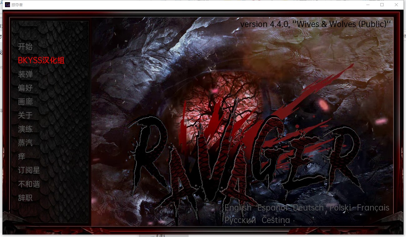 【欧美SLG汉化动态】Ravager 掠夺者 V4.4.0 机翻汉化版 安卓+PC【新汉化CV2.2G】