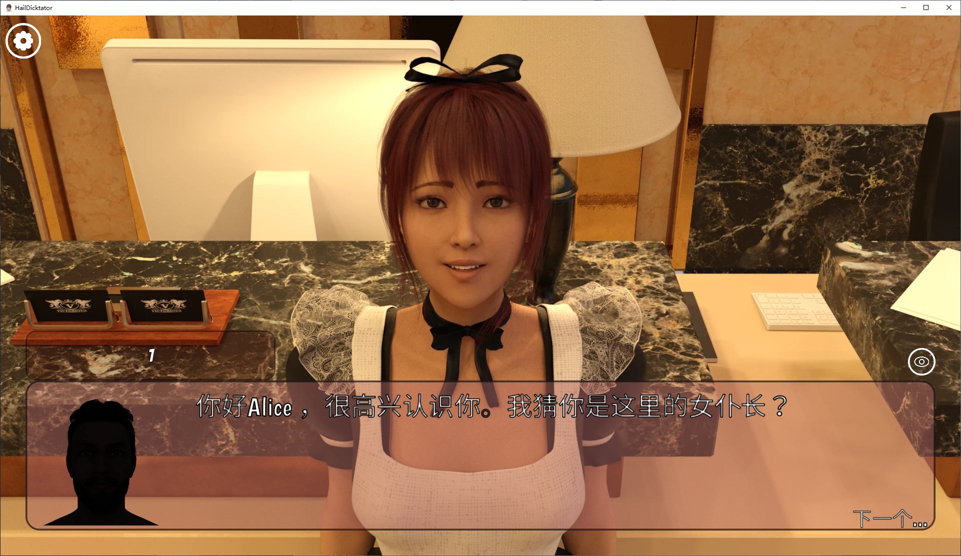 【欧美SLG/中文/动态】Hail Dicktator V0.82 官中版 安卓+PC+MAC+LIN【16G/更新】