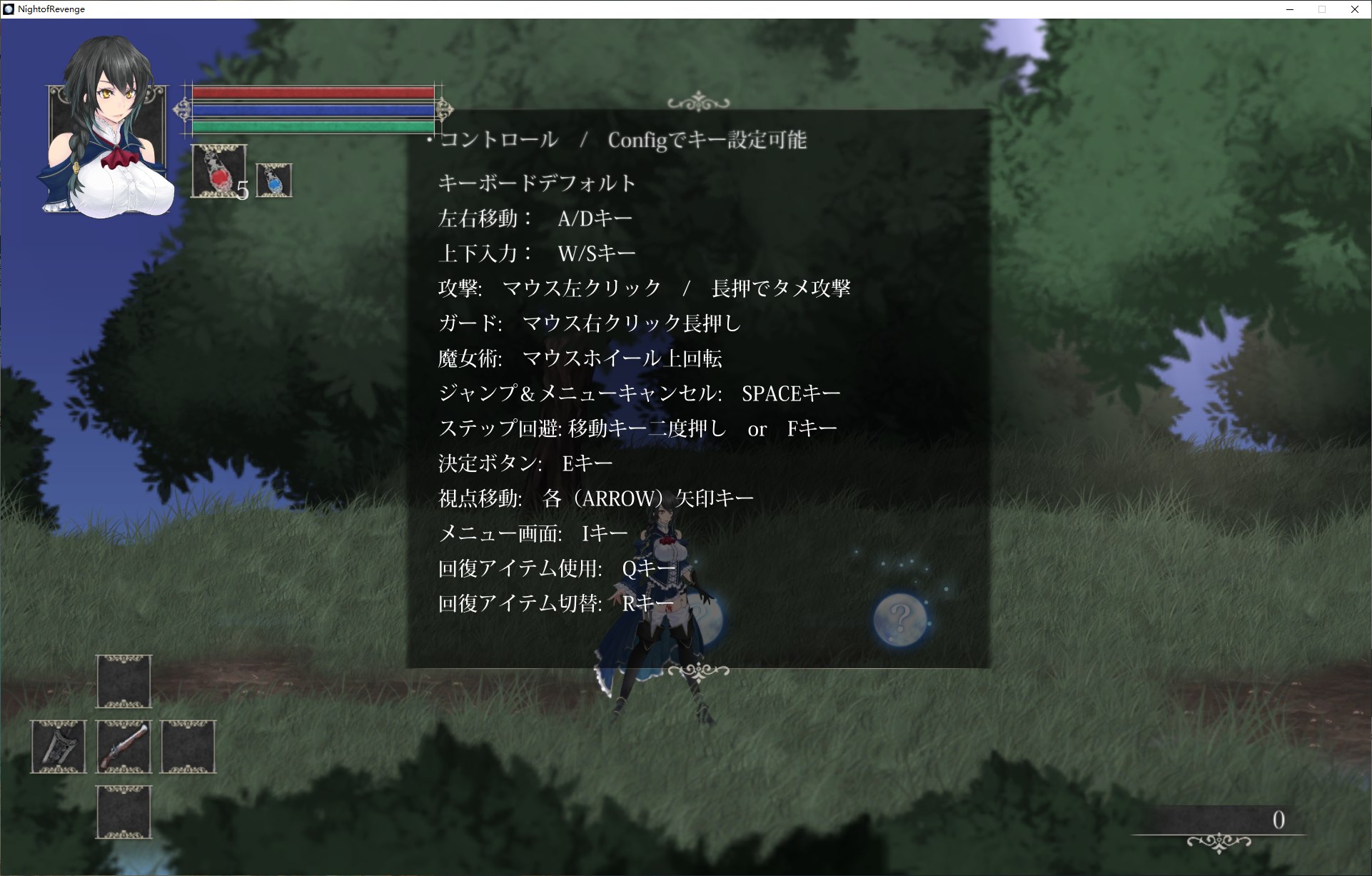 【大作ACT/全动态】魔女复仇之夜v1.05 DL正式去码版【更新/2G】