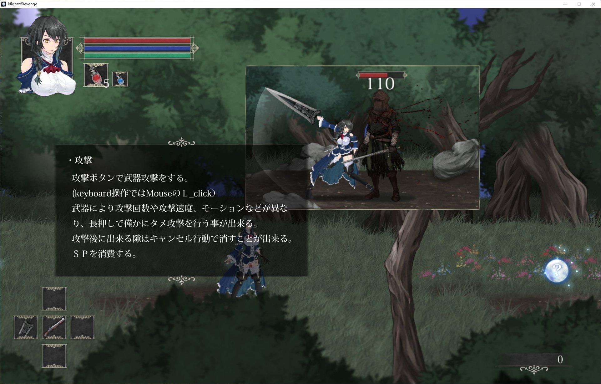 【大作ACT/全动态】魔女复仇之夜v1.05 DL正式去码版【更新/2G】