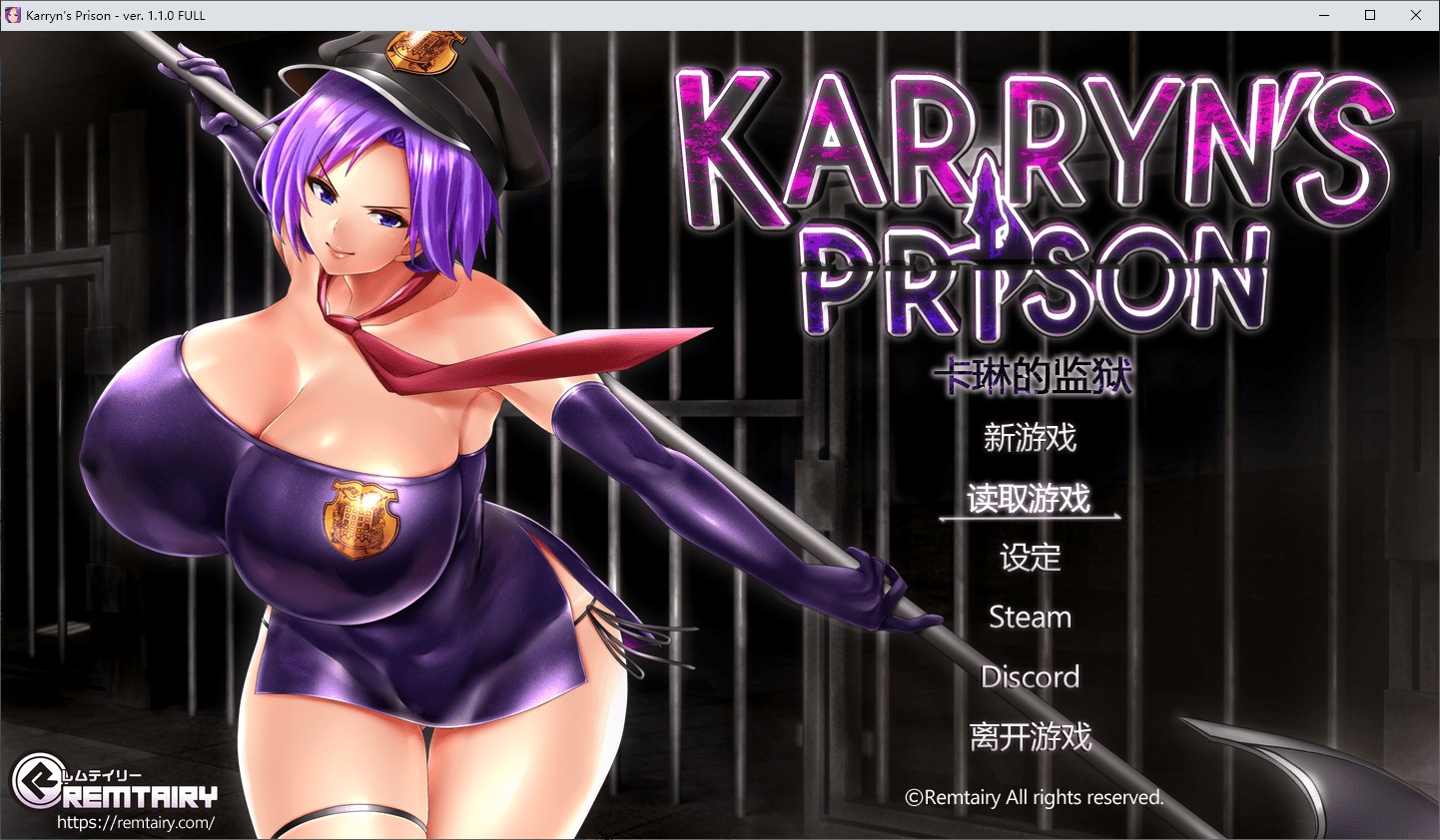 【RPG/中文/CV】卡琳监狱长 v1.1.0FULL 官中步兵版 付DLC【更新/1.71G】