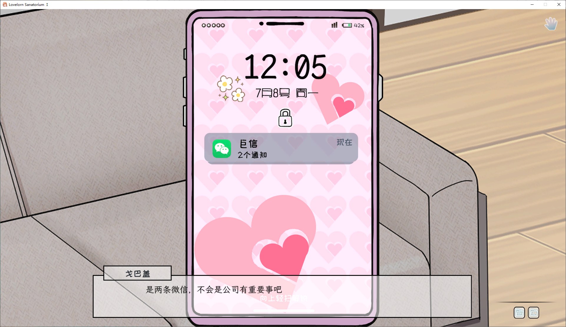 【全动态SLG/中文】苦主救助中心Ⅰ STEAM官中步兵版【CV/新作/700M】