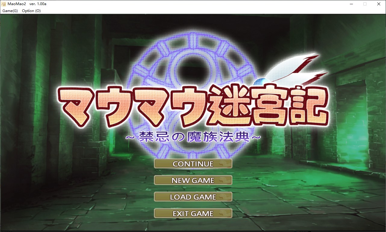 【RPG/中文/CV】貓貓迷宮記～禁忌的魔族法典 DL官方中文版【新作/780M】