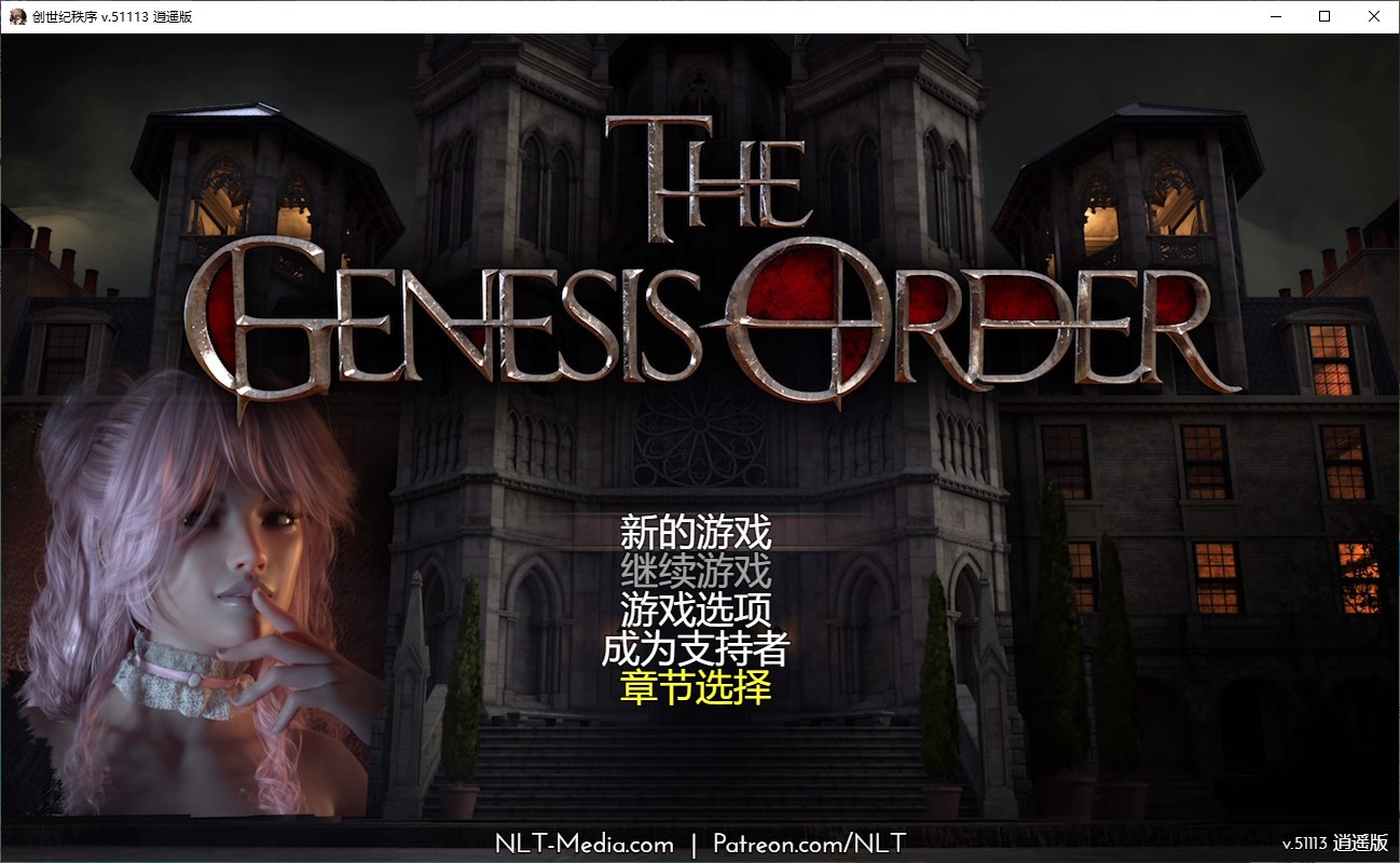 【欧美RPG/汉化/动态】创世秩序v51113 安卓+PC 精翻汉化版【CV/更新/6.3G】