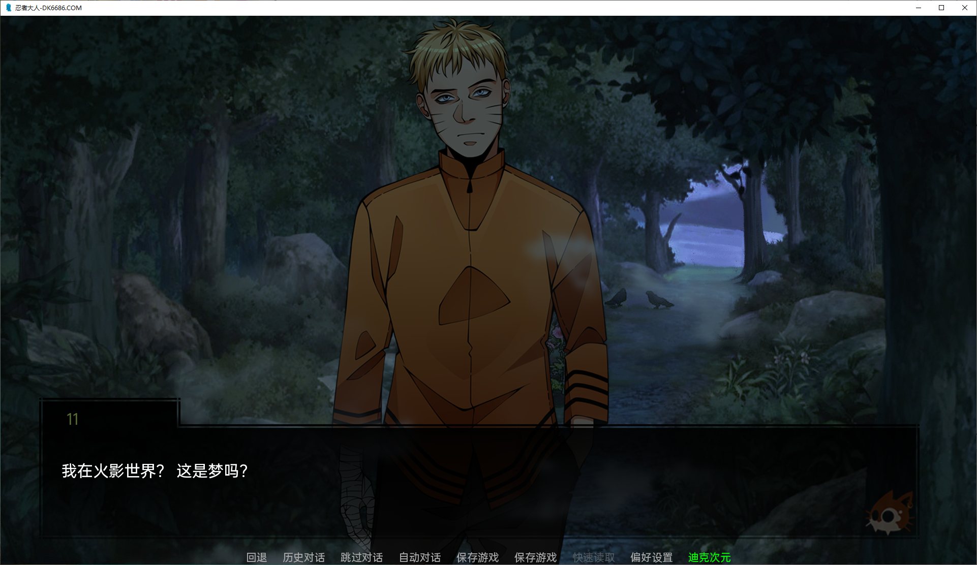 【欧美SLG/汉化/动态】忍者大人Ver0.7 汉化版 安卓+PC【更新/2G】