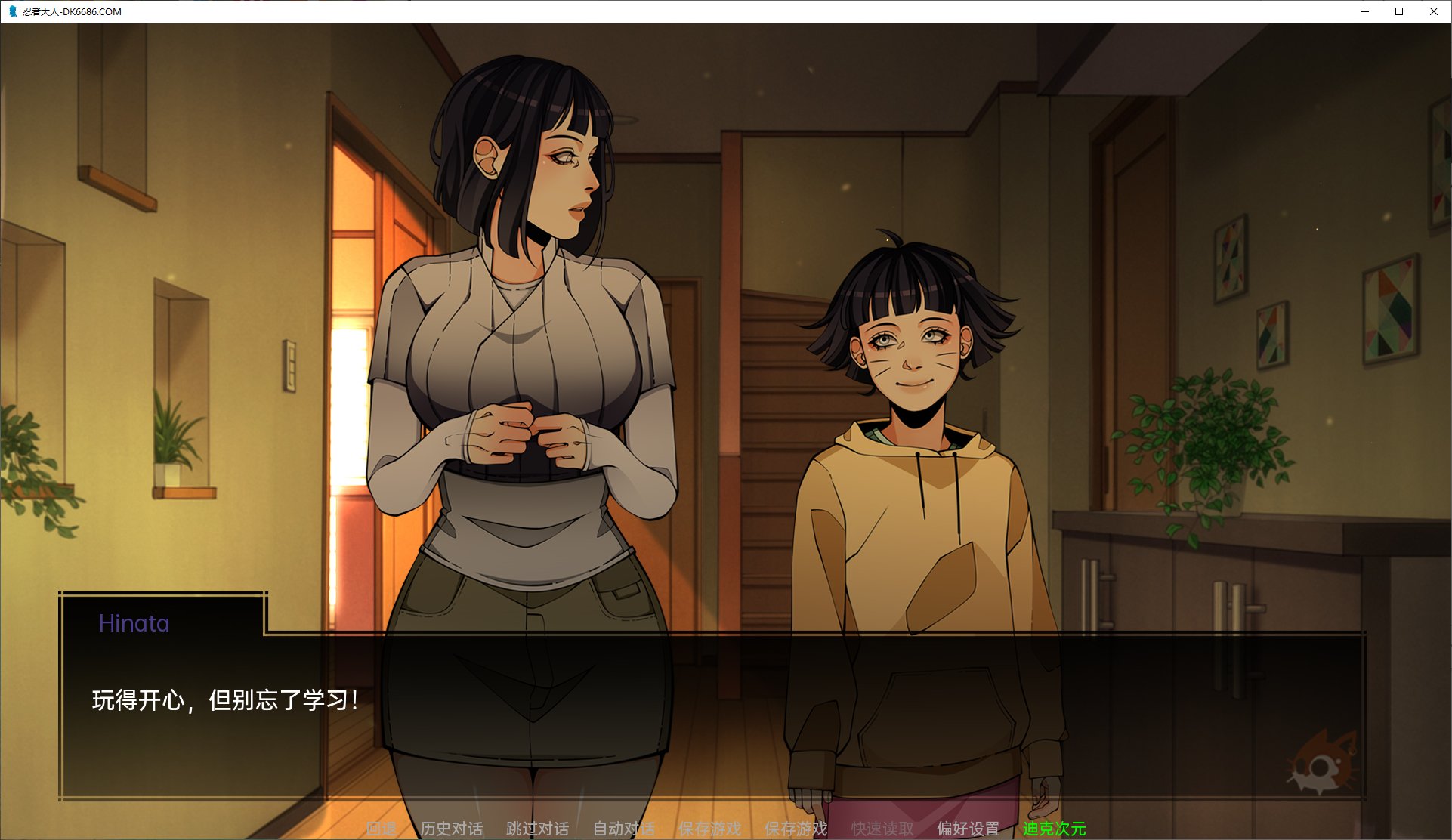 【欧美SLG/汉化/动态】忍者大人Ver0.7 汉化版 安卓+PC【更新/2G】