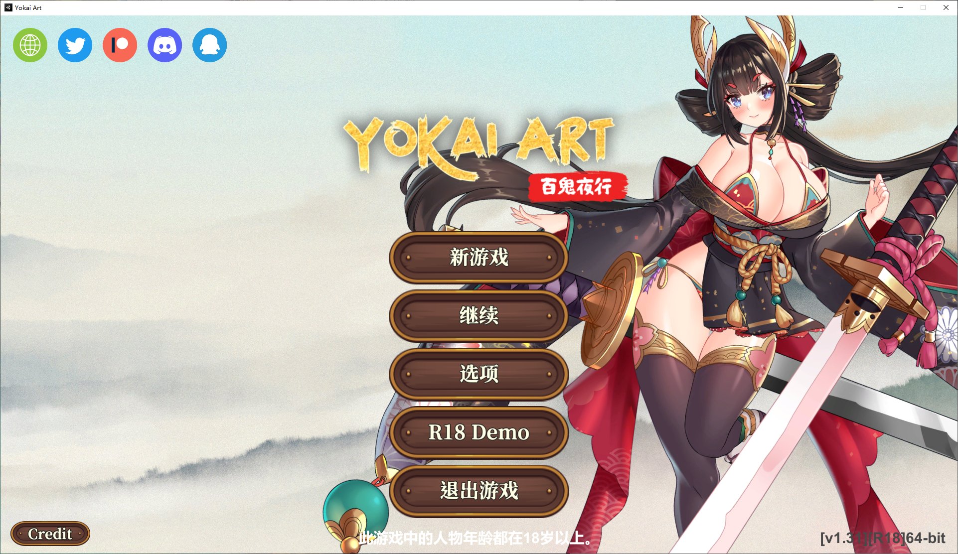【经营SLG/中文/全动态】妖谈：百鬼夜行 V1.3 官方中文步兵版【更新/3.2G】