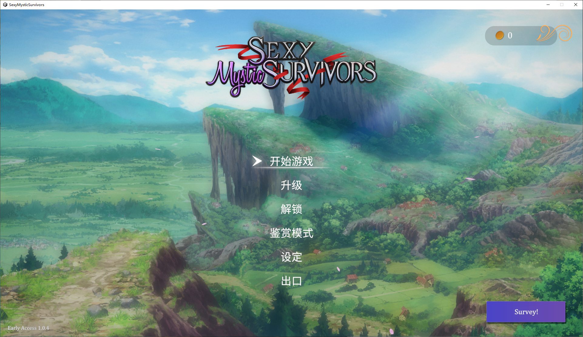【SRPG/中文/全动态】Sexy Mystic Survivors 官方中文步兵版【新作/3.4G】