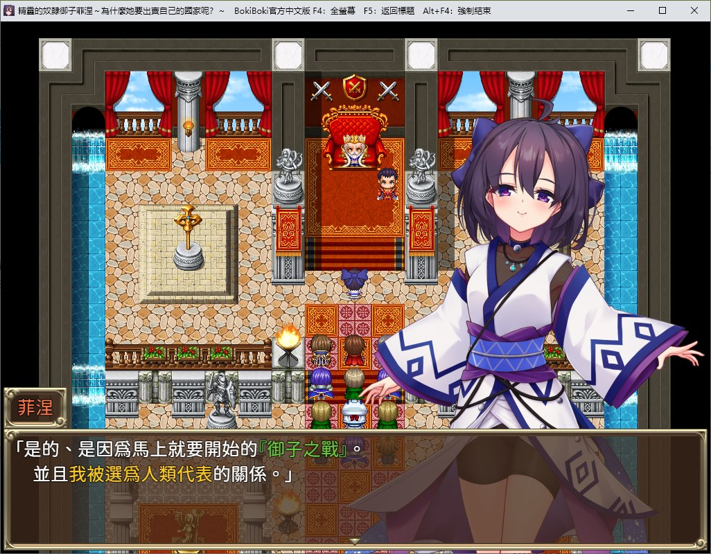 【日式RPG/中文】精灵的奴隶御子菲涅 官中步兵版 安卓+PC【新作/3.5G】