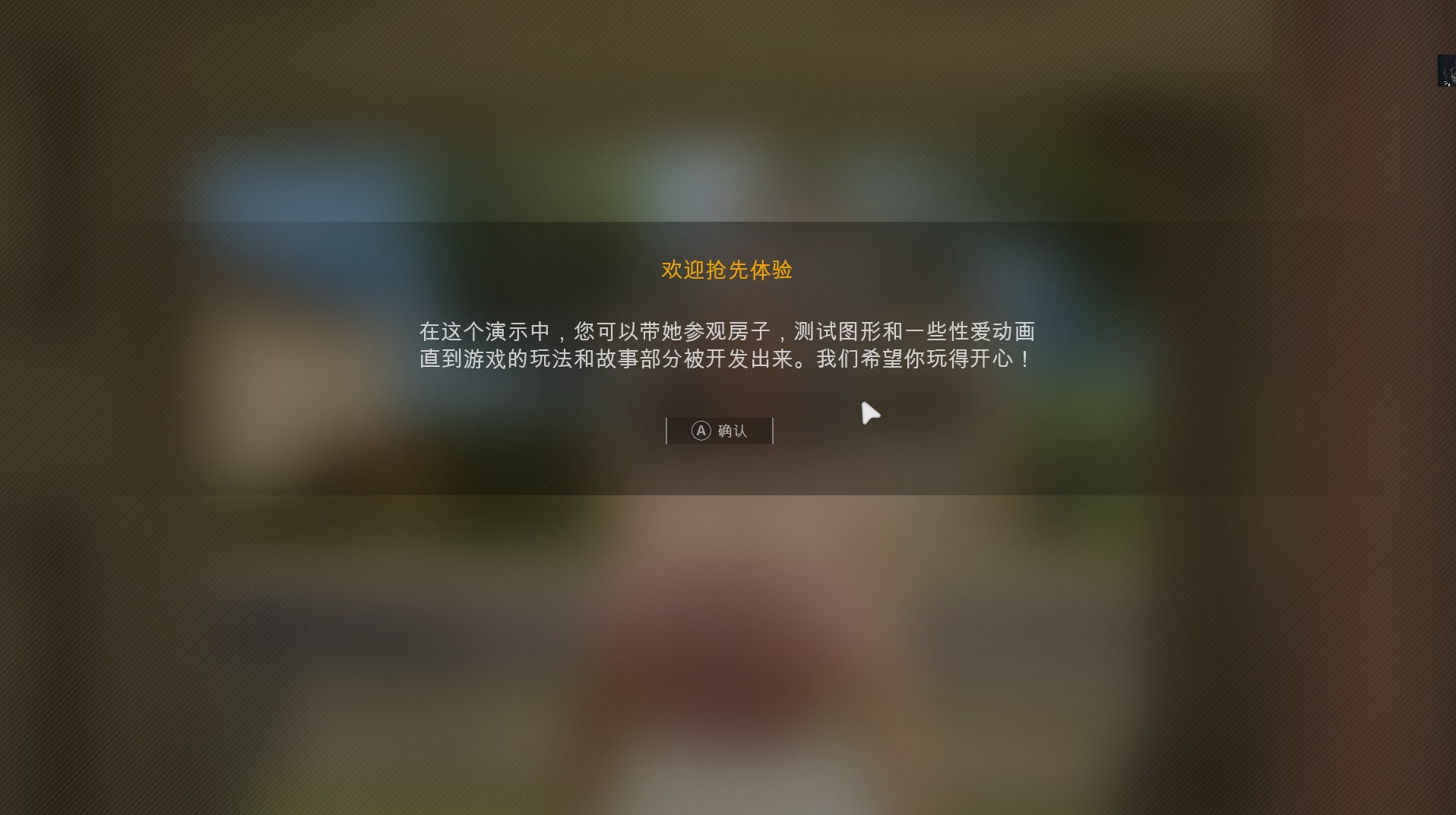 【3D/中文/全动态】Home Together v0.38.1 官方中文版【更新/17G】