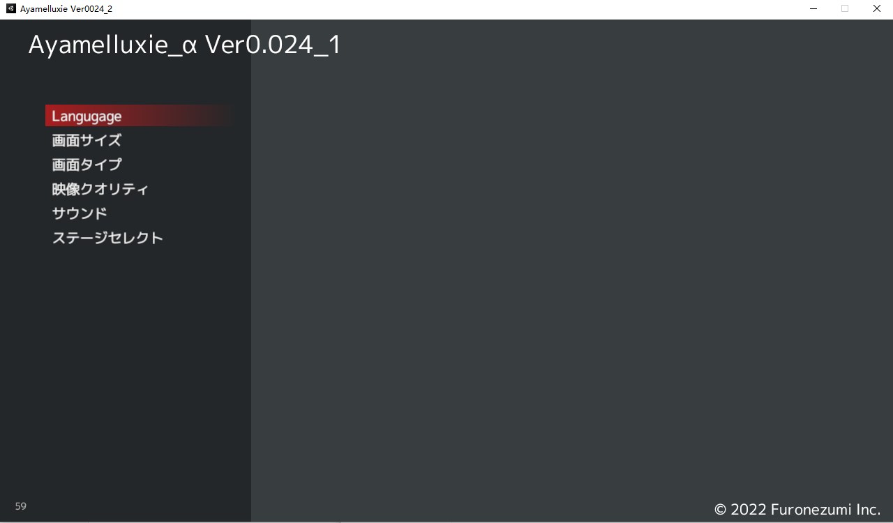 【ACT/全动态】鸢尾壳 アヤメルキシエ v0.024.2 最新版【650M/更新】