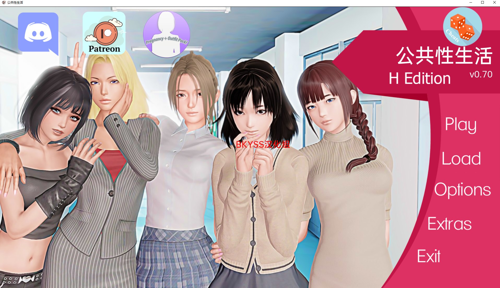 【欧美SLG/汉化/动态】公共性生活 V0.70 PC+安卓最新汉化版【更新/5.2G】