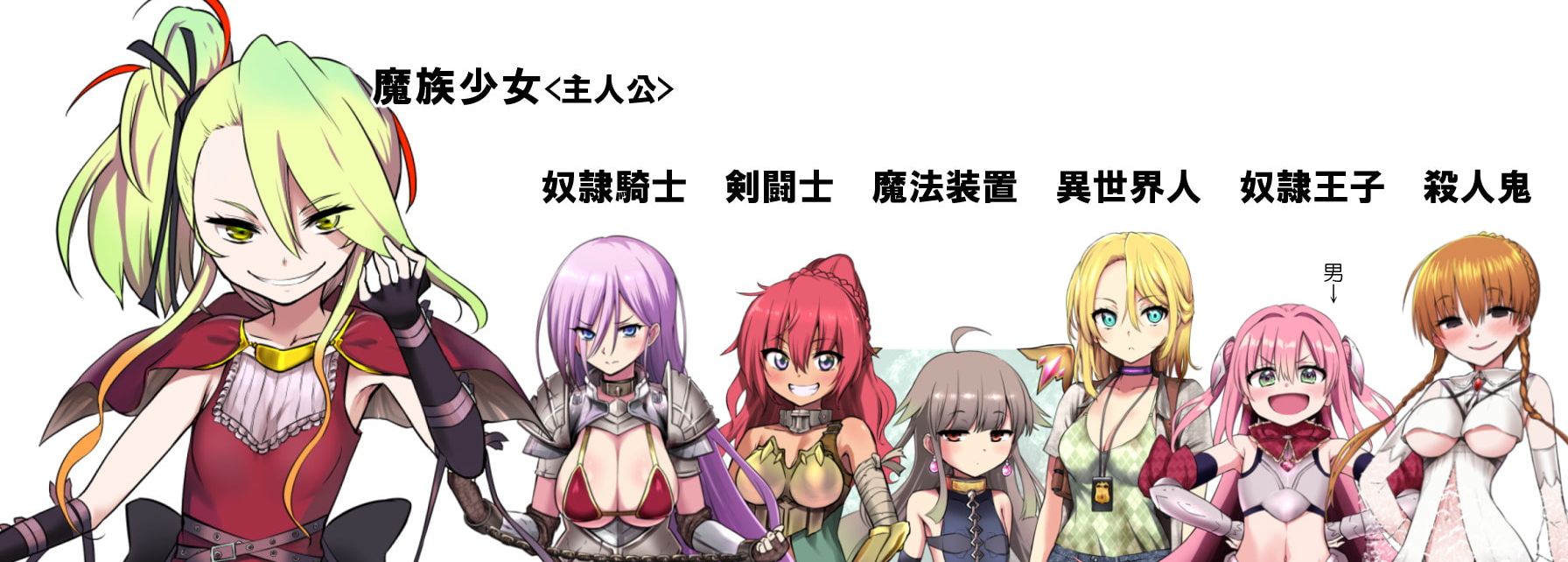 【王道RPG/中文】Demons Roots v1.1.0 官方中文步兵版 【新作/2.5G】