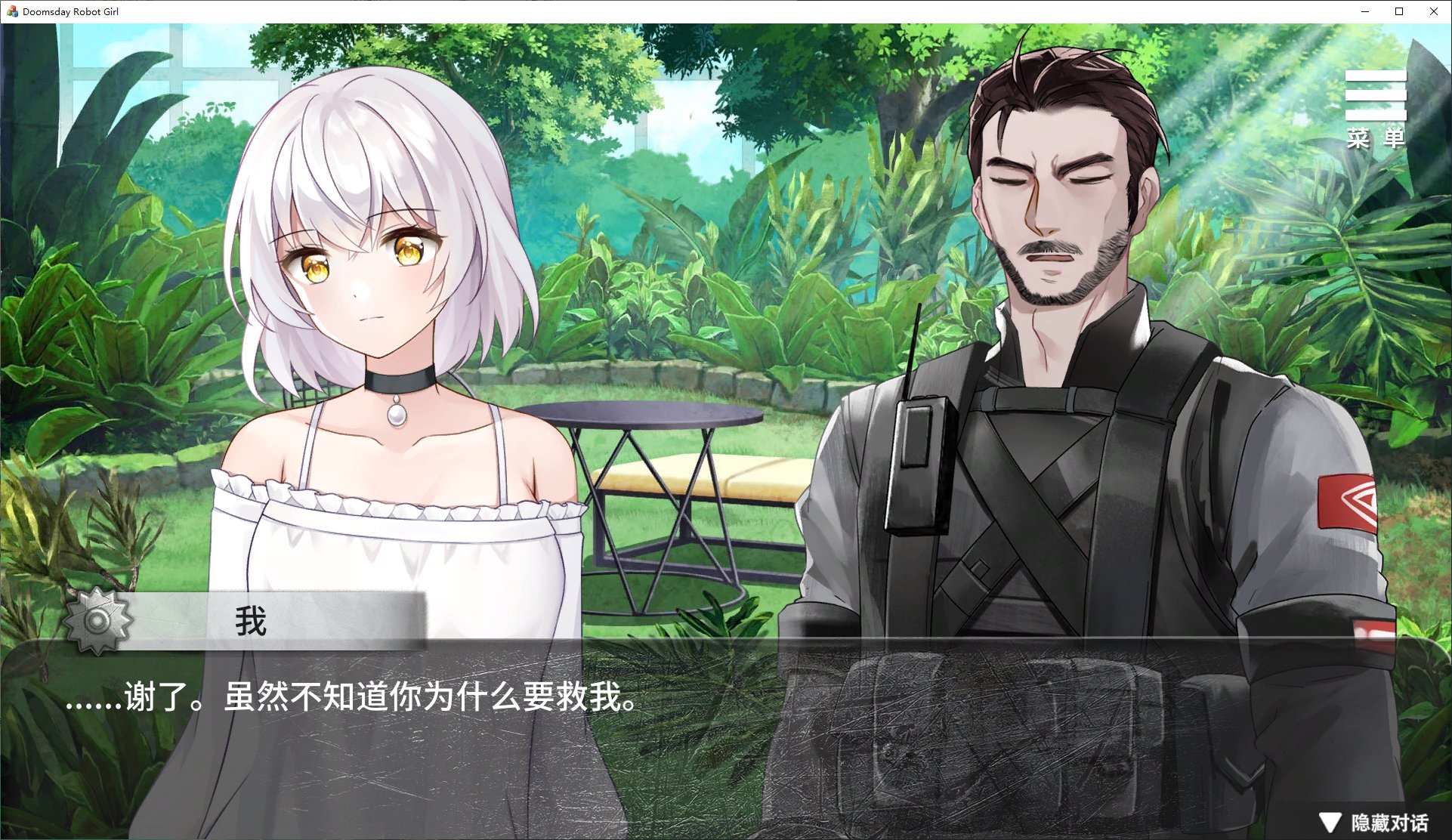【日式SLG/中文/全动态】末日机娘 官方中文步兵版【新作/730M】