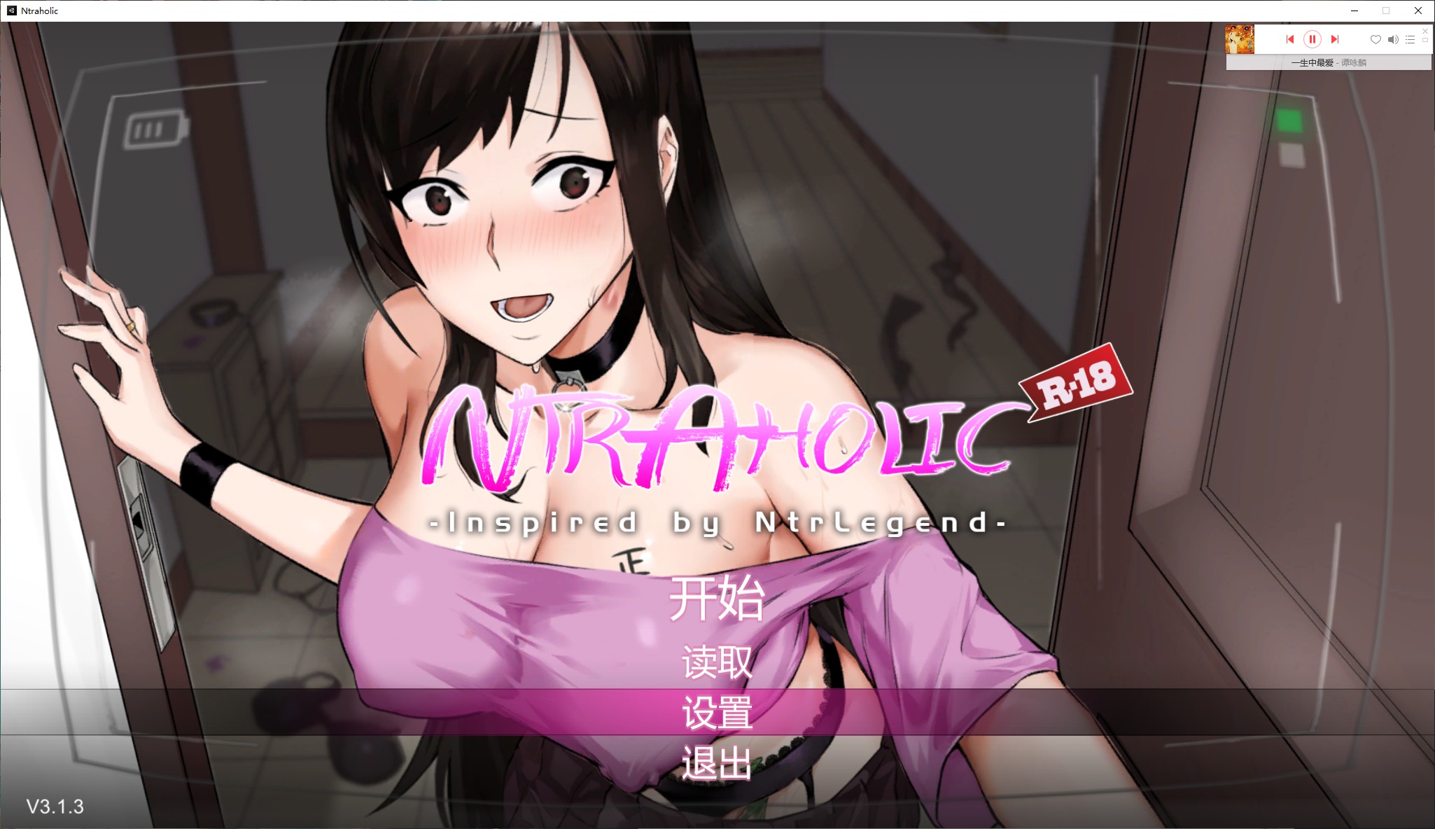 【互动SLG/中文/像素】NTRaholic V3.1.3 官方中文正式版【新作/5.2G】