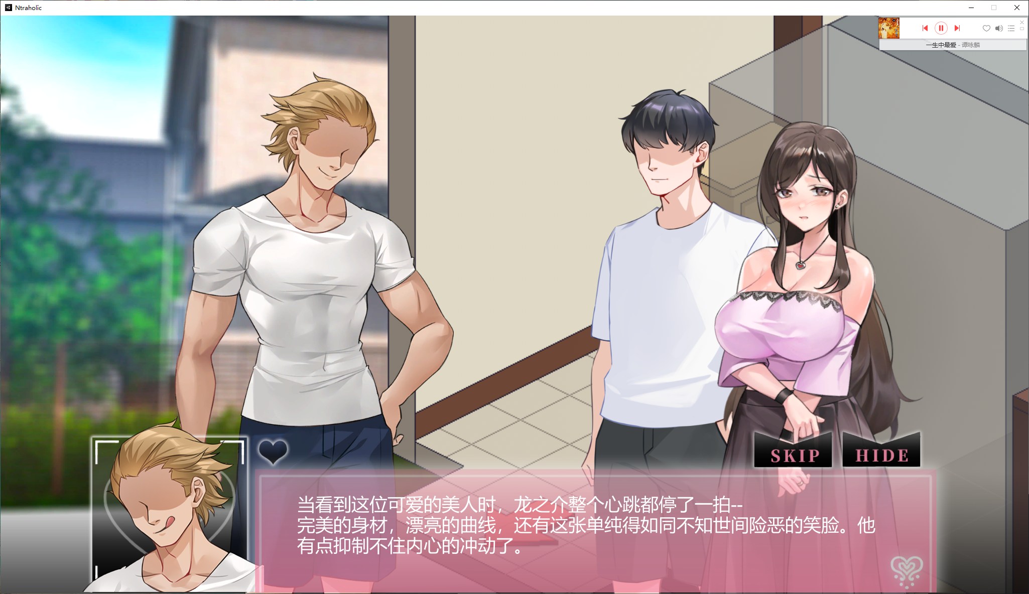 【互动SLG/中文/像素】NTR狂热 V5.1.13 中文步兵版【更新/5.2G】