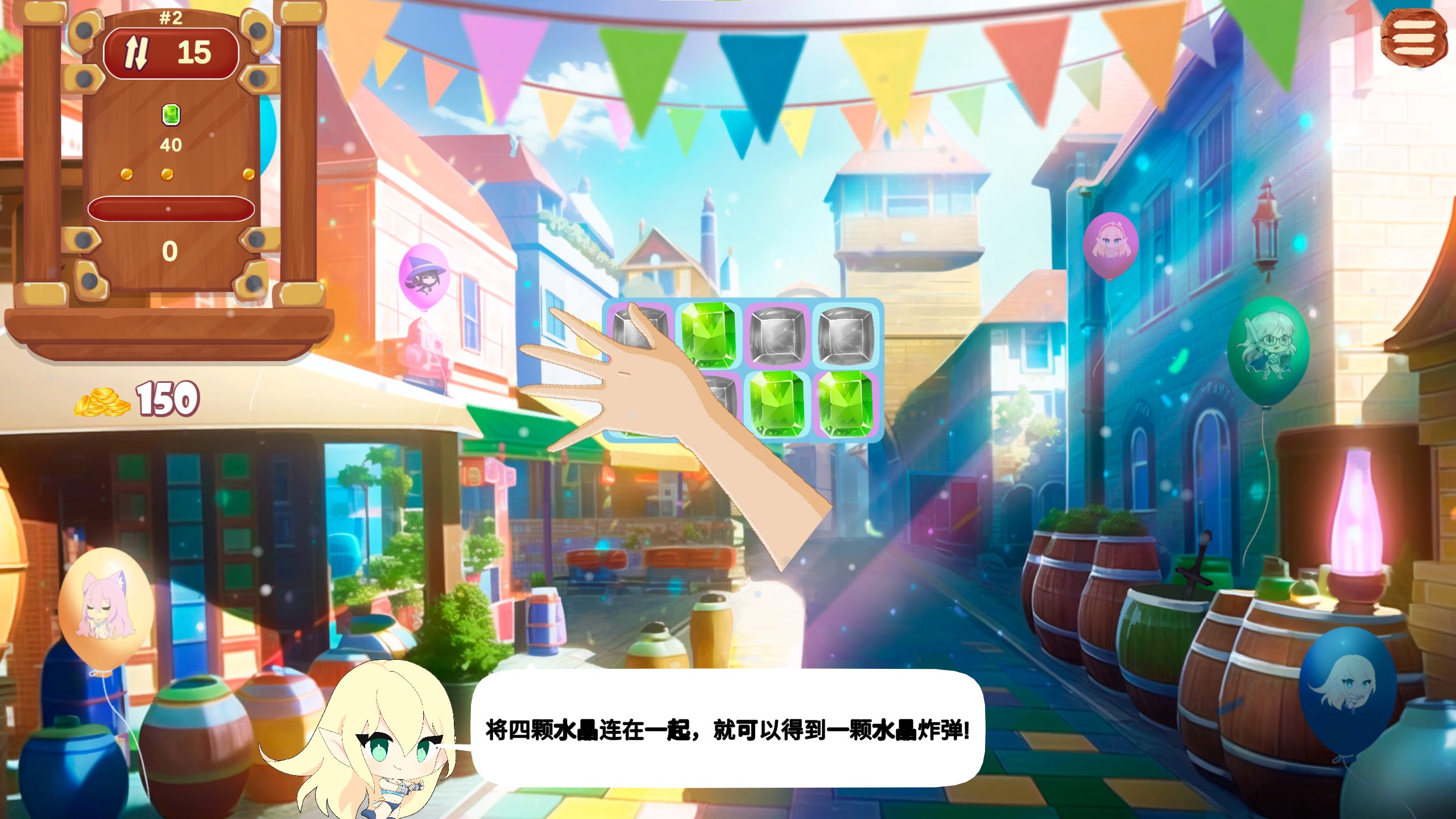 【消消乐PUZ/中文/CV】Project Mirror 官方中文版【新作/670M】
