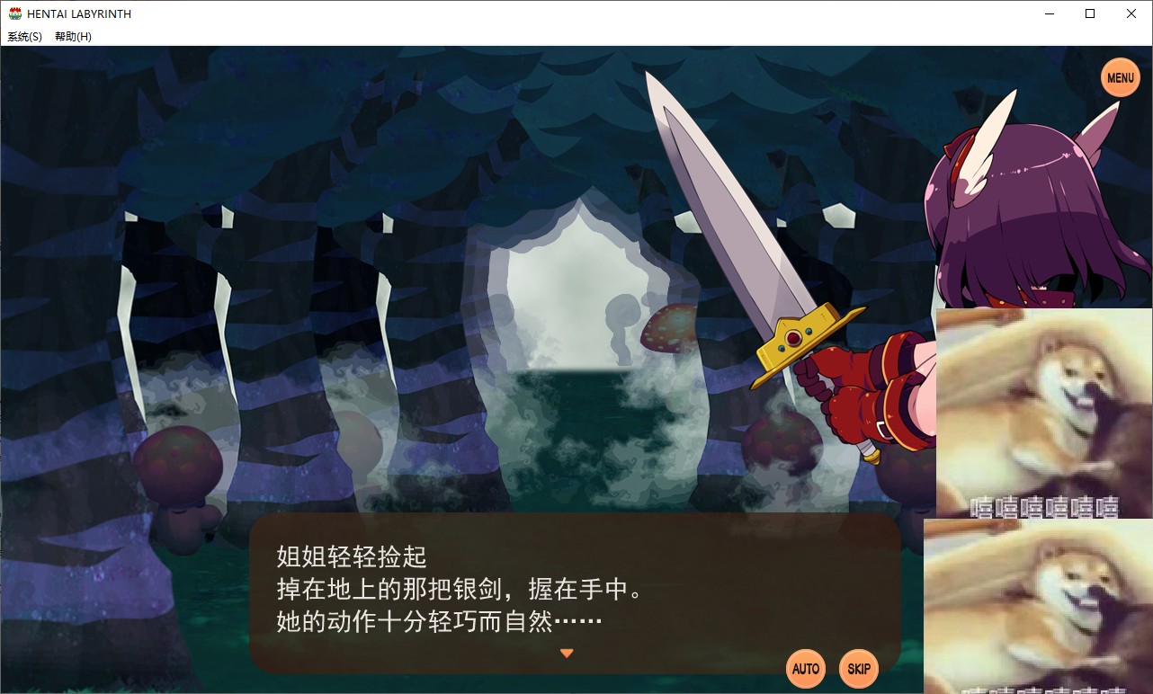 【日式SRPG/中文/CV】变态迷宫 官方中文版【新作/750M】