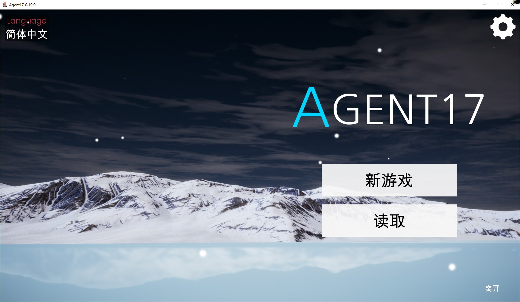 【欧美SLG/中文/动态】 Agent17 特工17 v0.19 官中版 【更新/2.2G】