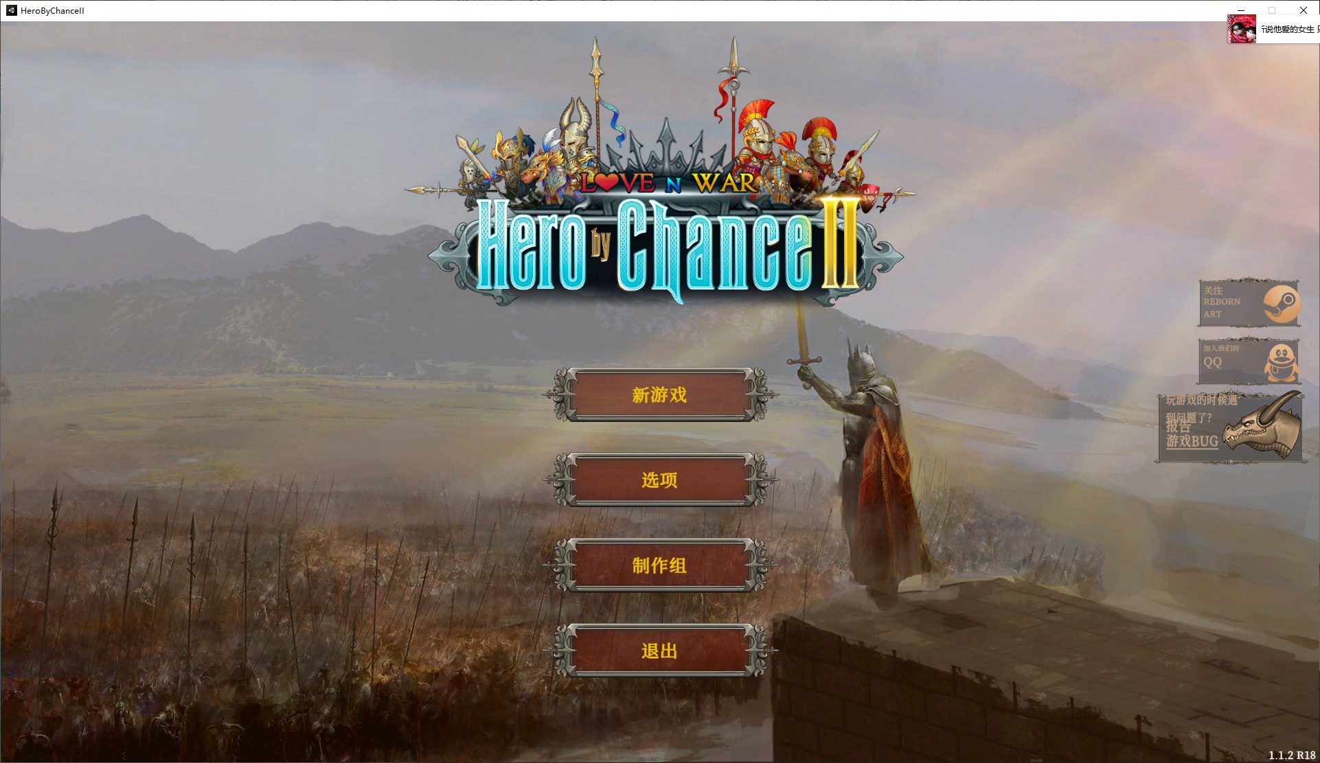 【放置经营SLG/中文/动态】 Love n War Hero by Chance II v1.12官方中文步兵版 【新作更新/3.6G】