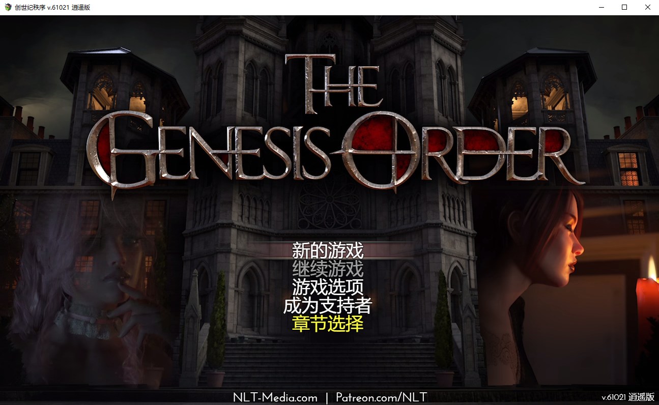 【欧美RPG/汉化/动态】创世秩序v61021 安卓+PC 精翻汉化版【CV/更新/7.6G】
