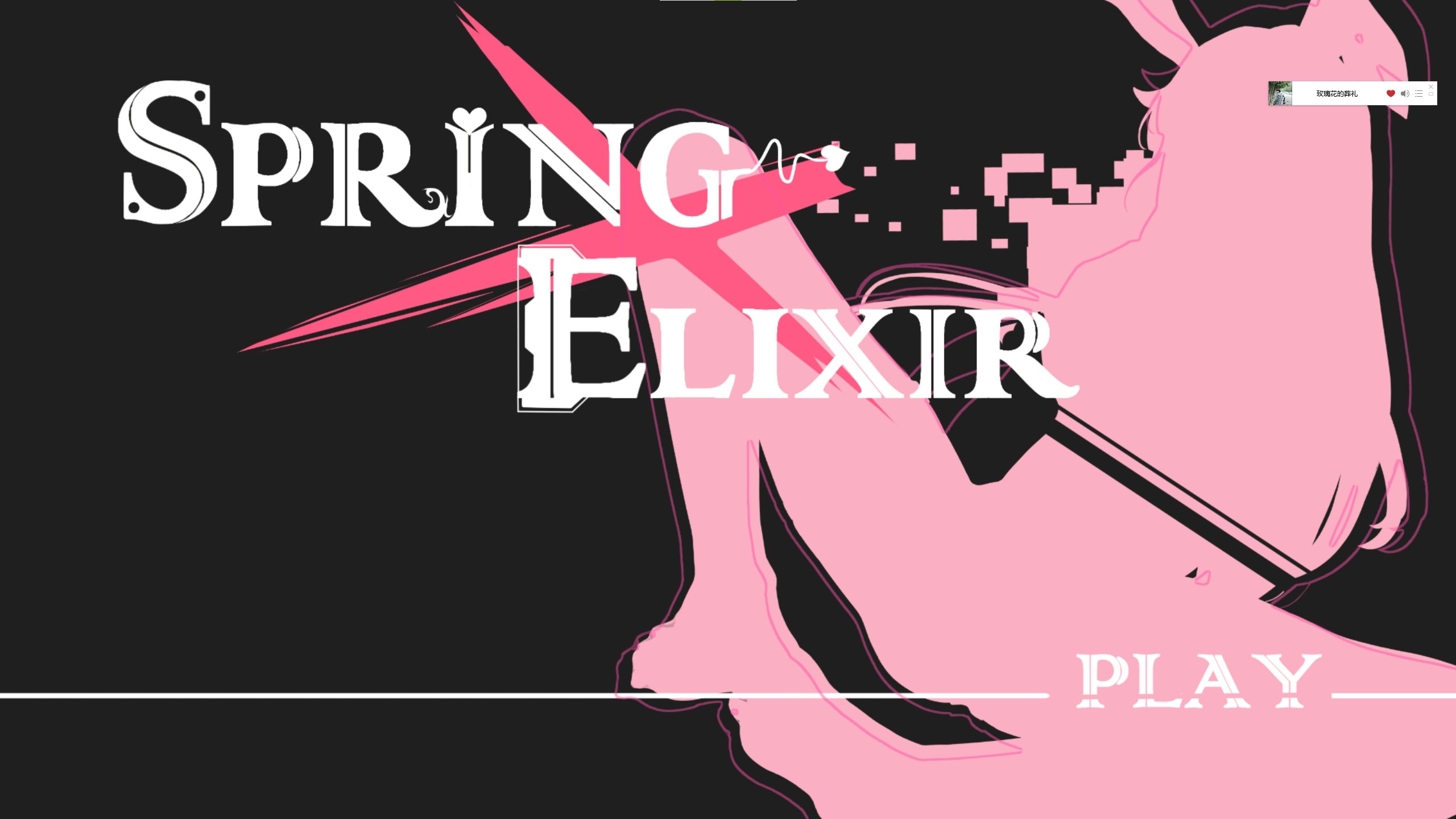 【日式SRPG/中文/动态】春宵少女 steam步兵中文版【7.2G/新作】