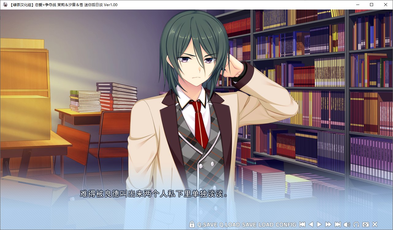 【日式ADV/中文/CV】恋���×决胜战 1~2精翻汉化版【4.7G/新汉化】