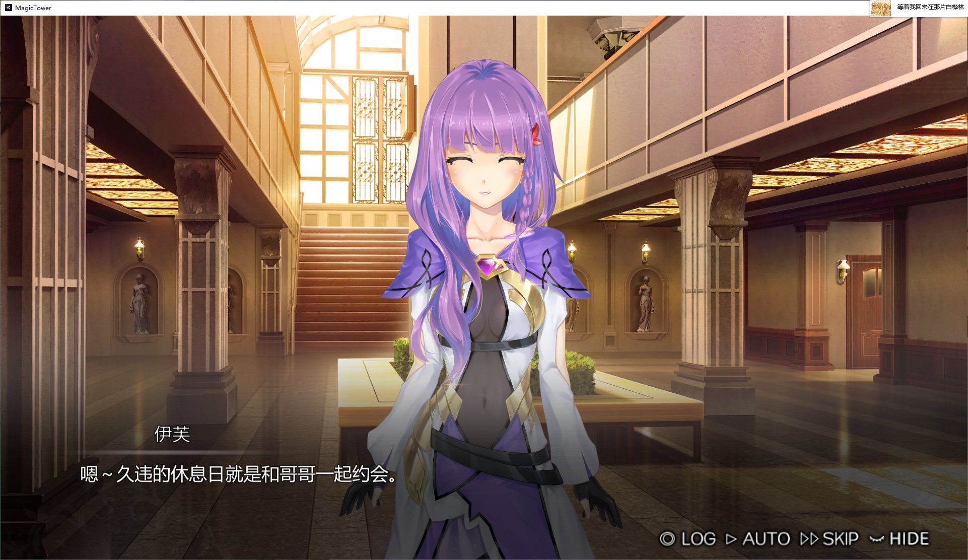 【国产RPG/中文/CV】魔塔少女 STEAM中文步兵版【新作/1G】