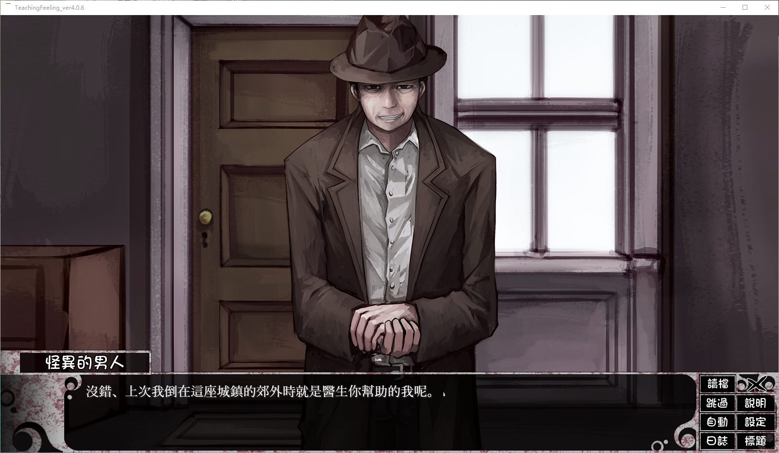 【神级养成SLG/更新/中文】奴隶少女希尔薇V4.0.6 精翻汉化官方正式版【动态/2.7G】