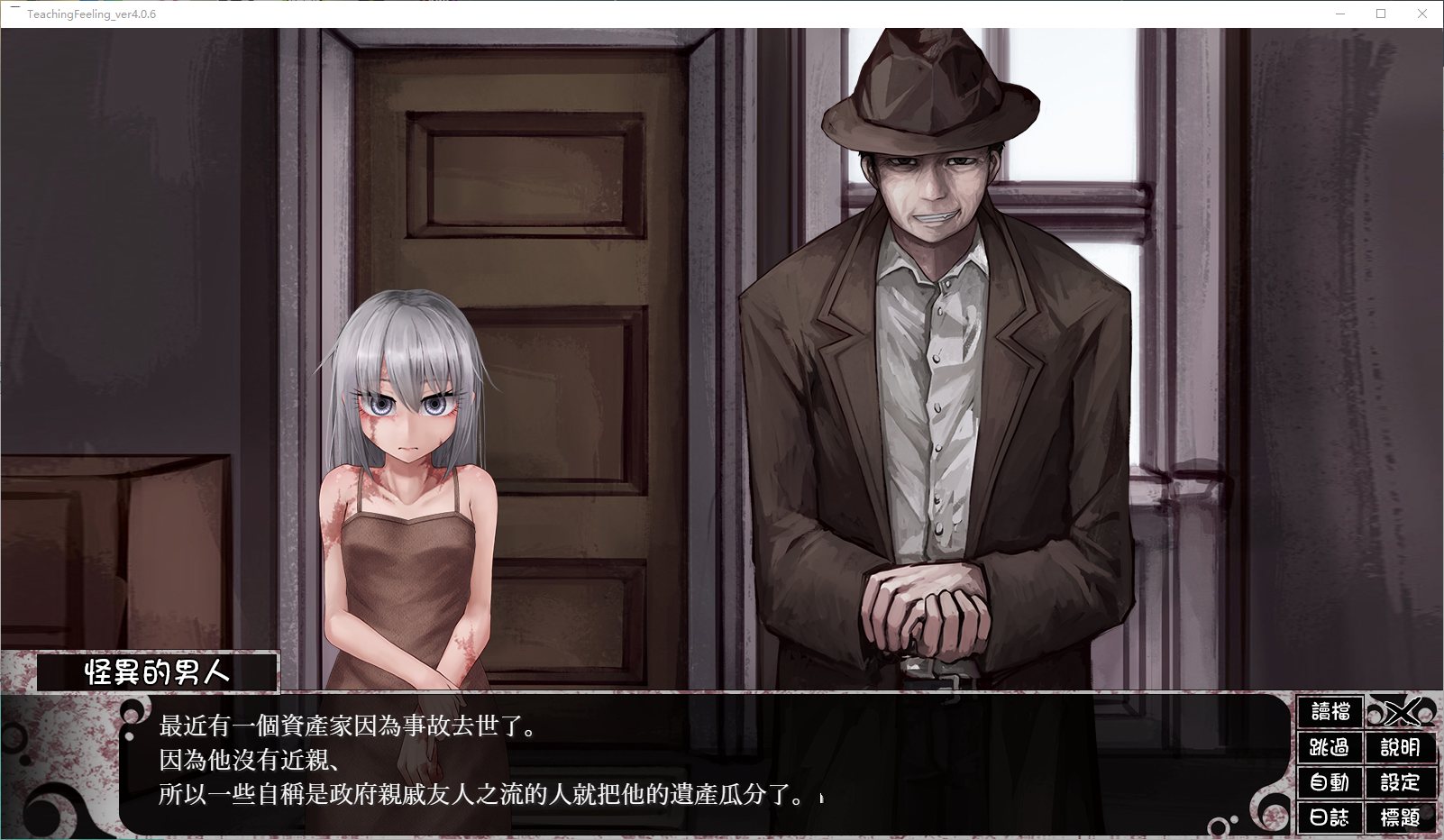【神级养成SLG/更新/中文】奴隶少女希尔薇V4.0.6 精翻汉化官方正式版【动态/2.7G】